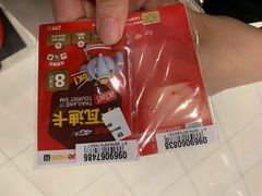 -曼谷素万那普国际机场