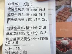-太子园林酒家