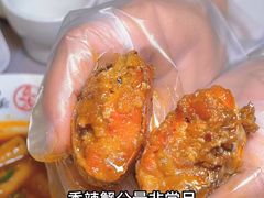 -有位虾匠·香辣蟹·小龙虾(李村店)