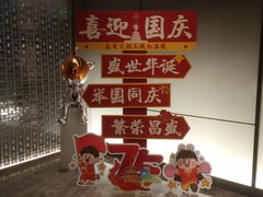 -岷山饭店-岷轩中餐厅