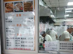 -京东肉饼(兴丰大街店)