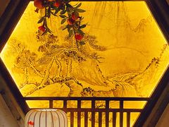 -遇见长安之高山流水(李家村万达店)