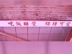 -玲珑餐厅(陕西南路店)