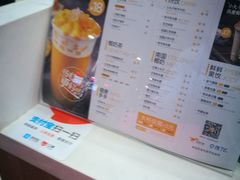 -7分甜(苏州园区科文中心店)