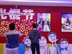 android_upload_pic-博纳国际影城(龙华店)