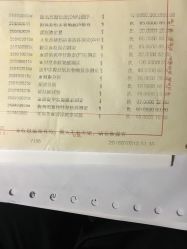 -上海市长宁区妇幼保健院