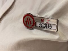 -海底捞火锅(万象汇店)