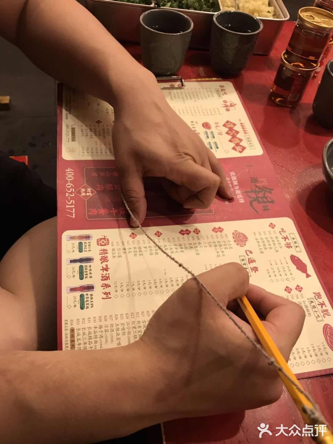 谭鸭血 美味