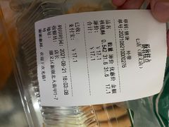 -酥翁糕点(顺义店)