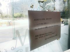 -雷神拉面(财富中心玉米楼店)