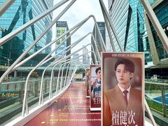 -福田卓悦INTOWN购物中心