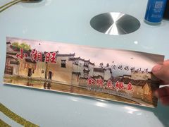 -小湘旺臭鳜鱼(百子湾店)