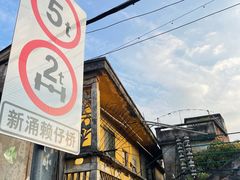 -柴油机1959创意园(IF1959文创园)