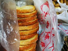 -中关村茶点