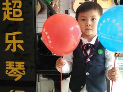 -超乐琴行(碧桂园天麓山店)