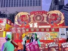 -万达广场(龙湖店)