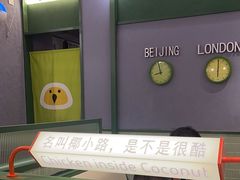 -椰小鸡·琼州糟粕醋(美兰缤纷城店)