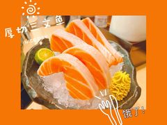 厚切三文鱼腩刺身-沼津港精致料理·寿喜烧·烧鸟(漕河泾印象城店)