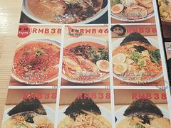 菜单-雷门拉面店(新光天地店)