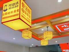 -阿婆情腊排骨火锅(金虹路店)