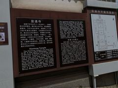 -五台山风景名胜区-罗睺寺