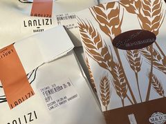 -签名饼屋(盐市口店)