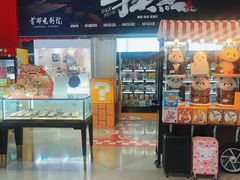 -首都电影院(西单店 LED巨幕)