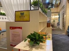 -传齐书苑(齐盛店)