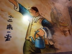 -京味羊蝎子火锅(柳影路店)