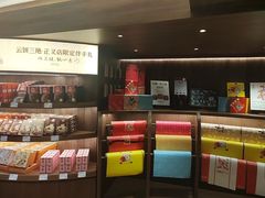 -嘉华鲜花饼·现烤(昆明老街店)