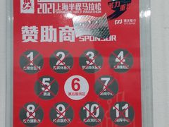 -APT运动康复中心(徐汇万科店)