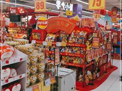 -家乐福(四元桥购物中心店)