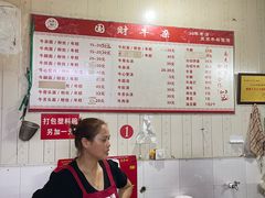 -国财牛杂(镇海店)