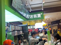 -迷客夏Milksha(无锡苏宁店)