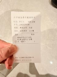 点击看大图 -LIHER北京丽合医疗美容医院