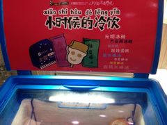 -自由港KTV(王子公主金平店)