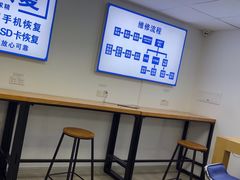 -联想笔记本电脑售后维修中心(东方路店)