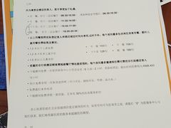 -北京励骏酒店-碧翠法国餐厅