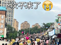 -威海华夏城景区