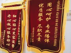 -养月堂中医养生月子会所(中心妇产店)