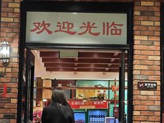 -品大三·经典淮扬菜(大行宫店)