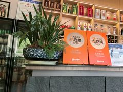 -生态苑农庄(十里画廊遇龙河店)