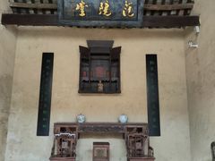 -韶山毛泽东同志故居