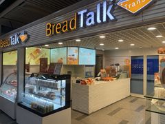 门面-BreadTalk面包新语(长寿路地铁站店)
