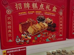 -味多美蛋糕(大兴店)