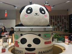 -熊猫邮局(少城店)
