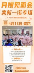 -爱尔乐美孕产瑜伽·普拉提
