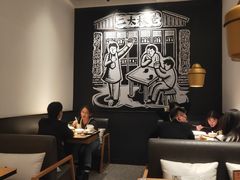 大堂-太二酸菜鱼(石家庄万象城店)