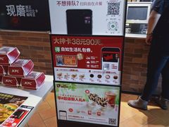 -肯德基(昌里店)