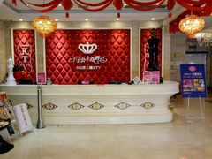 -自由港KTV(王子公主金平店)